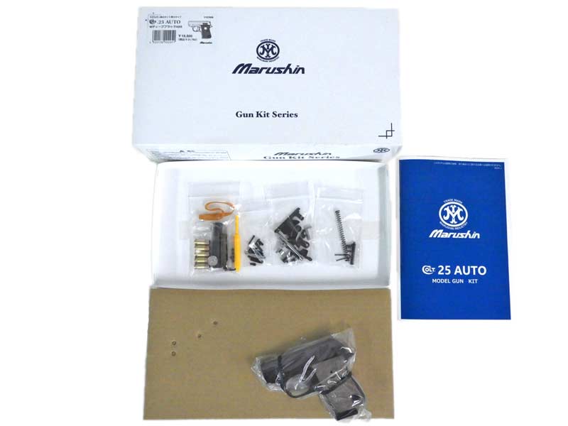 【新品】[マルシン] コルト 25オート 発火モデルガン 2023リニューアルver. 組立キット WディープブラックABS