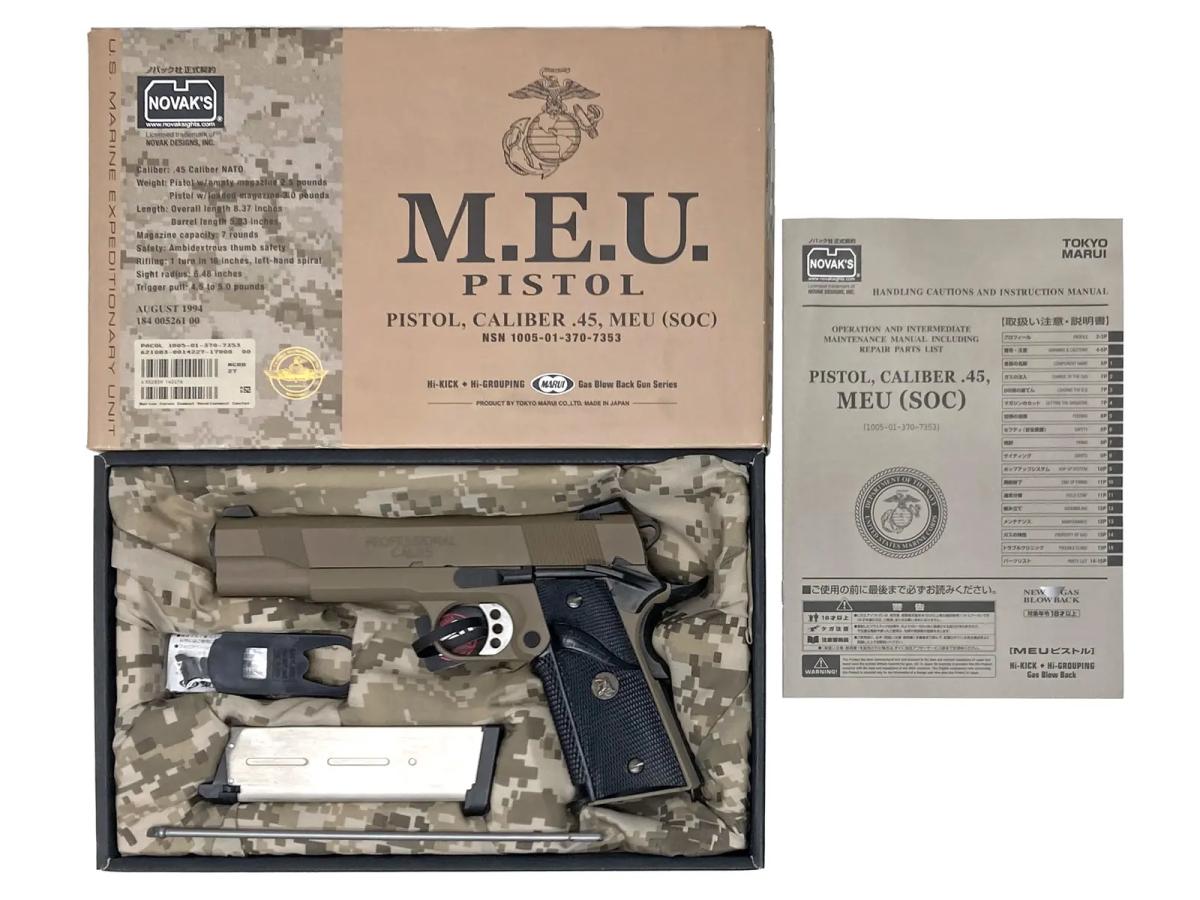 【中古 カスタムあり】[東京マルイ] MEUピストル ガスブローバックガン セラコート塗装【ランクA・欠品なし】〔ゴールデンウィークに〕