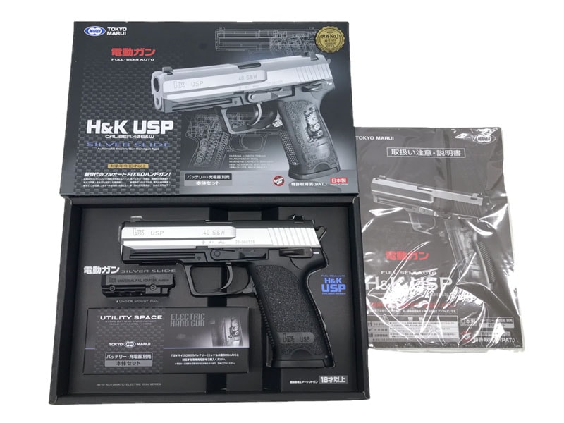 楽天市場】電動ハンドガン USP シルバースライド【東京マルイ