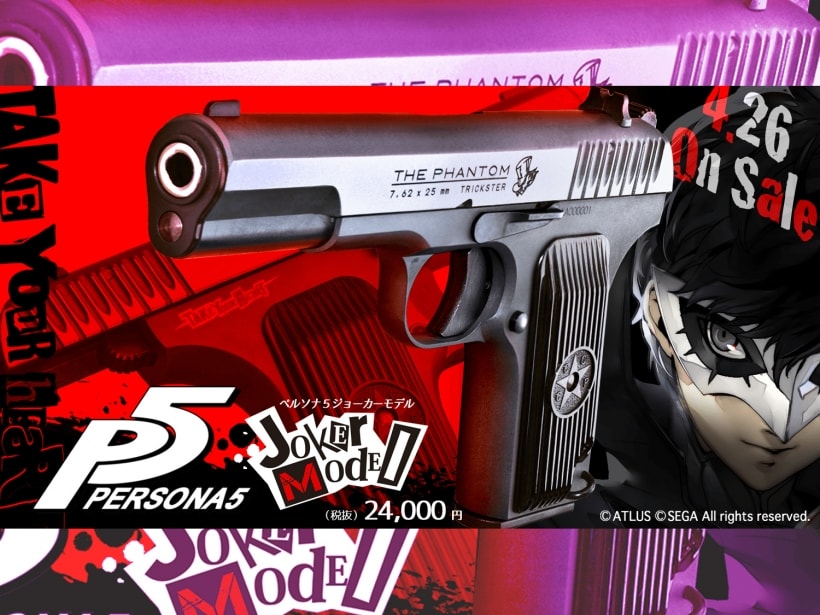 【中古】[KSC] TT33 ペルソナ5 P5 ジョーカーモデル HW ガスブローバックガン [限定品] 【ランクA・欠品なし 箱に傷みあり】〔夏のボーナスで〕｜エアガンドットジェーピー