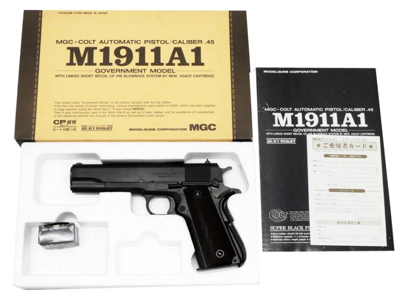 【中古】[MGC] M1911A1 イサカ ITHACA HW 発火モデルガン【ランクA・欠品なし】〔夏のボーナス！〕