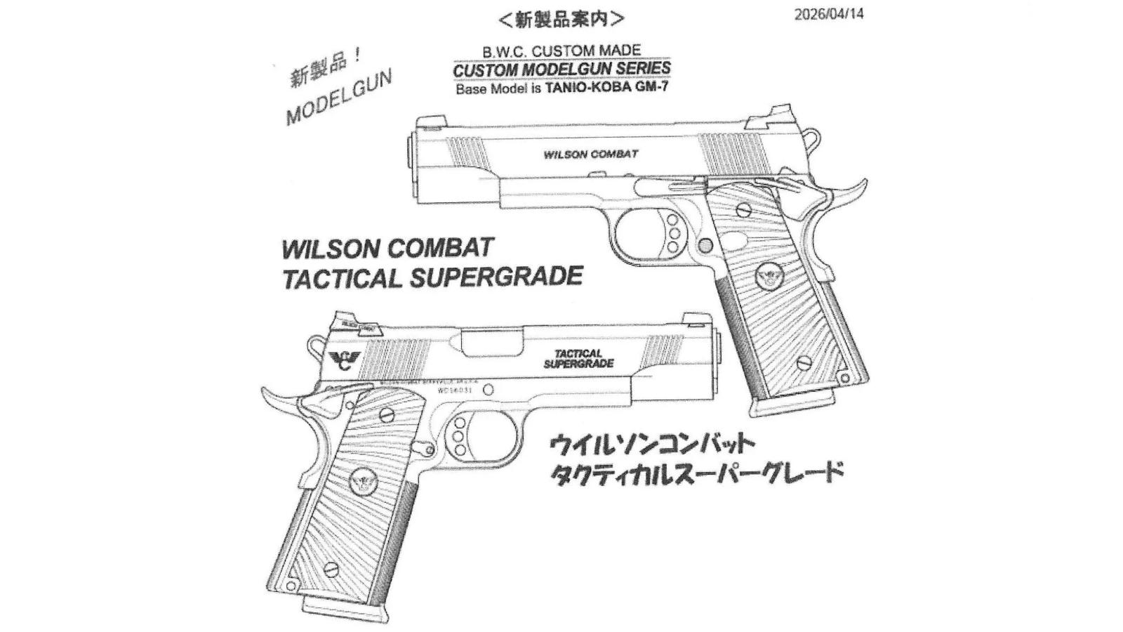 【新品 予約受付中 オマケ付 2026/04～05入荷予定】[BWC] ウィルソンコンバット タクティカルスーパーグレード 発火モデルガン 93,940円