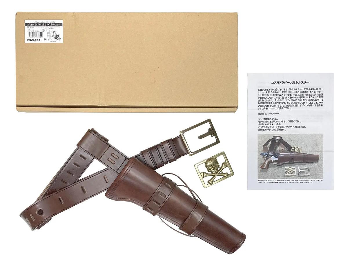 【中古】[HWS] LEIJI SMALL ARMS COLLECTION SERIES コスモドラグーン用ホルスターセット 本革【ランクA・極美品・欠品なし】