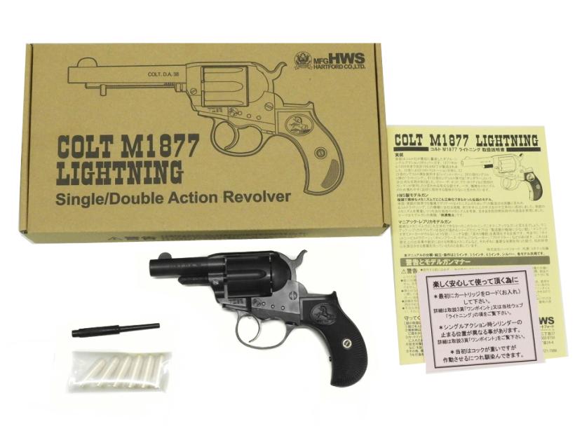 【新品】[HWS] コルト ライトニング・M1877 シェリフス 2.5インチ HW 発火モデルガン
