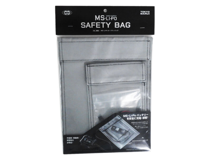【新品 取寄ご対応】[東京マルイ] MS LiPo セーフティバッグ