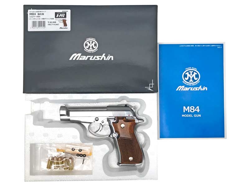 【新品】[マルシン] ベレッタ M84 X-PFC ハーフチェッカー 木製グリップ 完成品 発火モデルガン シルバーABS〔夏のボーナス！〕