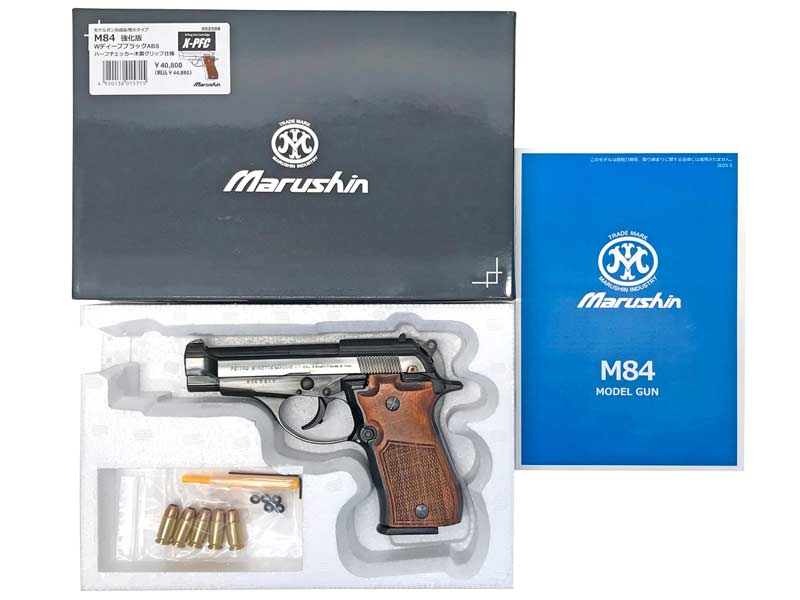 【新品】[マルシン] ベレッタ M84 X-PFC ハーフチェッカー 木製グリップ 完成品 発火モデルガン WディープブラックABS〔夏のボーナス！〕