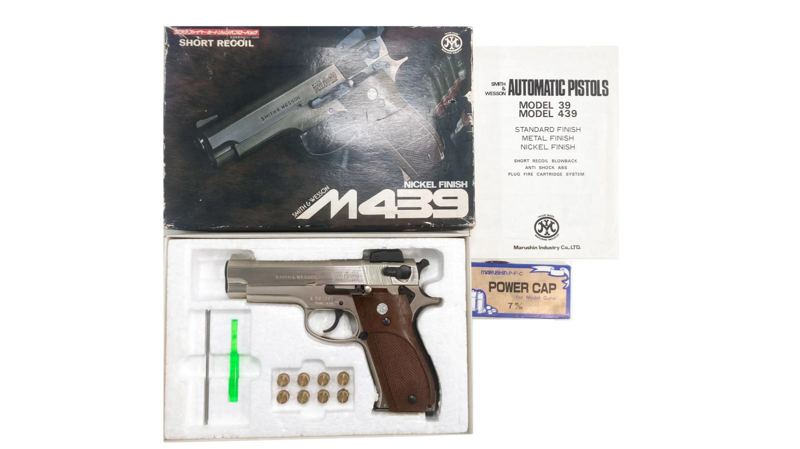 【中古】[マルシン] S&W M439 ニッケルフィニッシュ ABS モデルガン【ランクB・欠品なし 箱に傷みあり】｜エアガンドットジェーピー