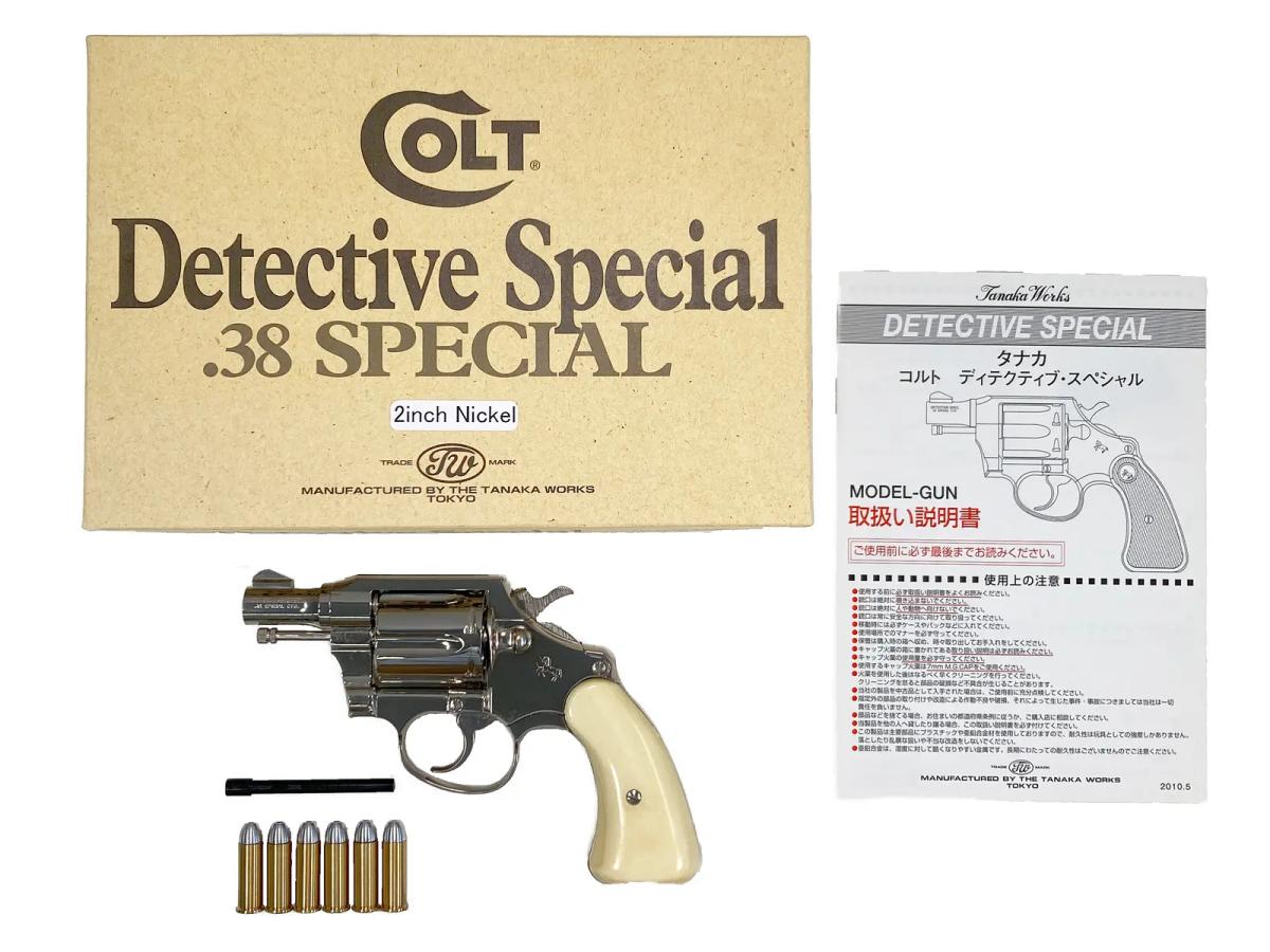 【中古 カスタムあり】[タナカワークス] コルト DETECTIVE Special ディテクティブスペシャル ニッケルモデル 発火モデルガン アイボリー調グリップカスタム【未発火・ランクB・画像の物が全てです(箱有)】｜エアガンドットジェーピー