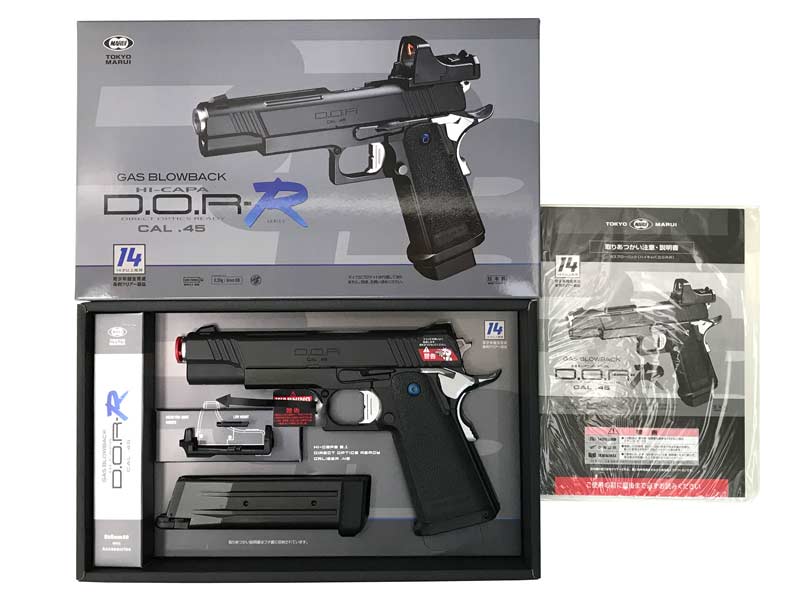 【新品 取寄ご対応】[東京マルイ] ハイキャパD.O.R.-R 14才以上用 ガスブローバックガン