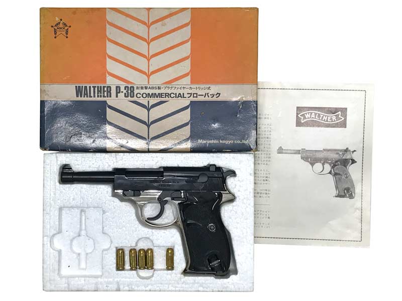 ワルサー P38 専用 高級木製化粧箱 GUNケース (Blue) 20230403212241_1.jpg?fitin=272:272