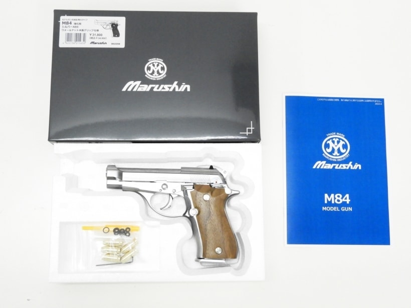 【新品】[マルシン] ベレッタ M84 強化版 木製グリップver シルバーABS 発火モデルガン