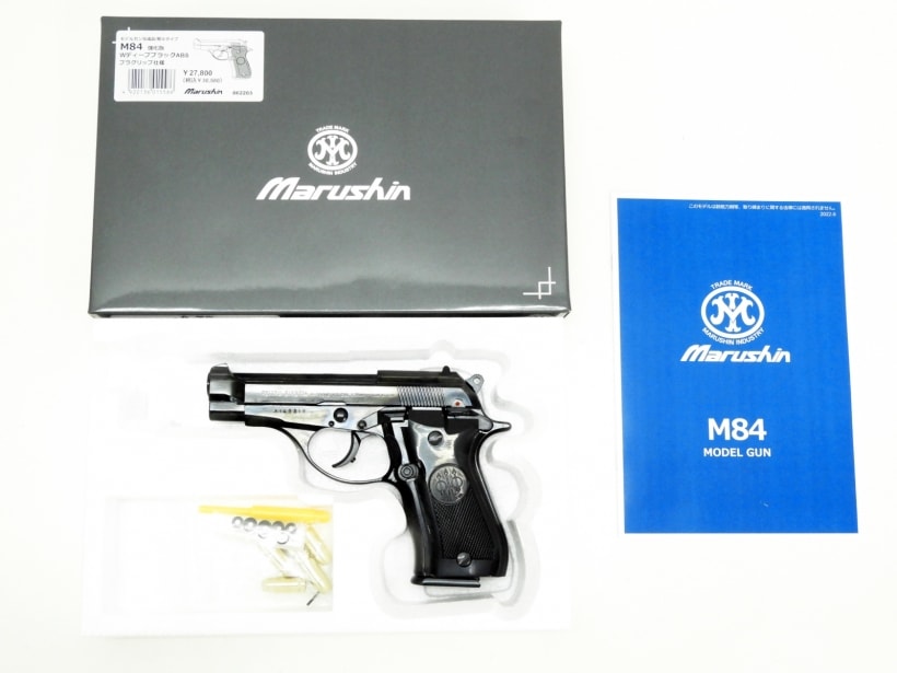 楽天市場】マルシン M84 木製グリップ HW ブラック（発火式 モデルガン