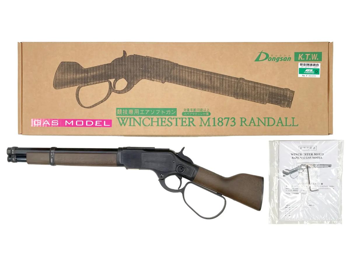 【新品】[KTW] ウィンチェスター M1873 ランダル レバーアクション ガスガン〔夏のボーナスで〕｜エアガンドットジェーピー