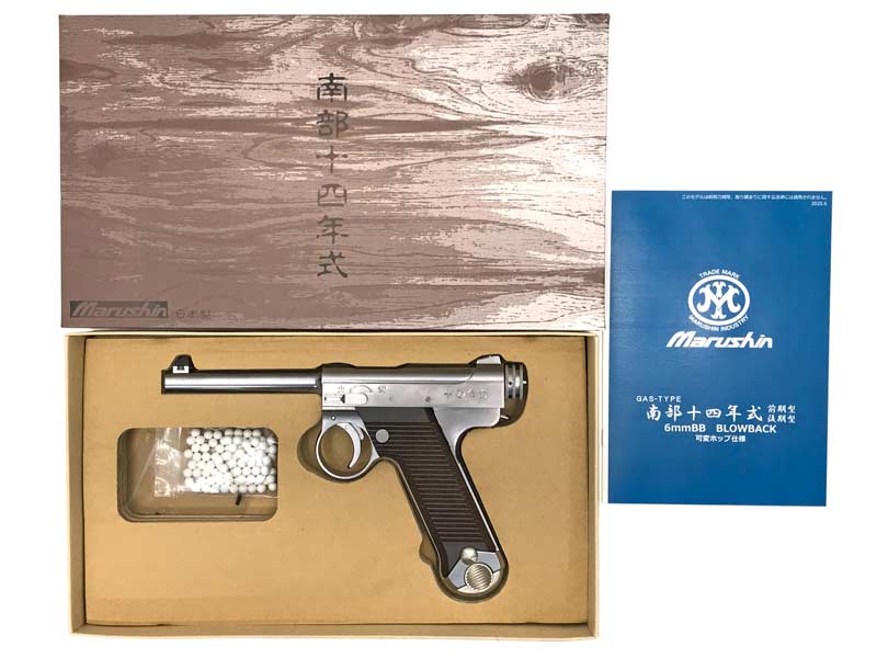 楽天市場】摺り合わせ加工】ドイツ軍 モーゼル M712 本革製