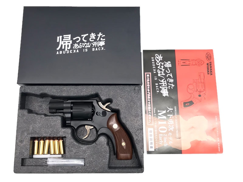 【中古】[タナカワークス] 大下勇次モデル S&W M10 ミリタリー&ポリス 2インチ Early Ver 3 発火モデルガン スタンダード版【未発火・ランクB・欠品なし】