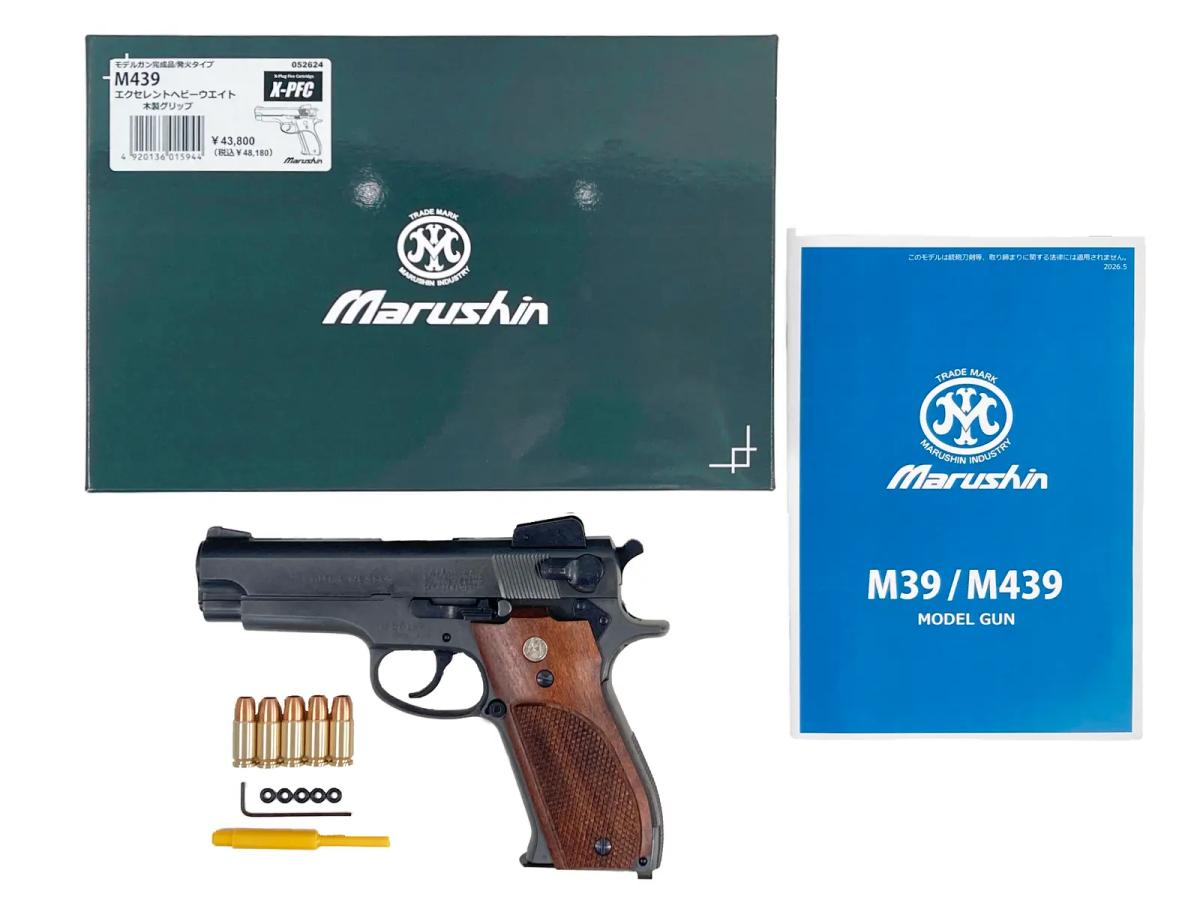 【新品】[マルシン] M439 7mm XPFC 発火モデルガン 完成品 木製グリップ エクセレントHW〔夏のボーナスで〕｜エアガンドットジェーピー