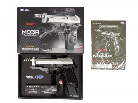 【新品 取寄ご対応】[東京マルイ] M93R シルバースライド 電動ハンドガン