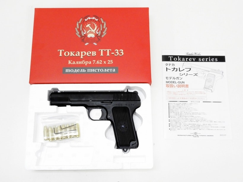 【中古】[タナカワークス] トカレフ TT-33 HW 発火モデルガン【ランクB・欠品なし】