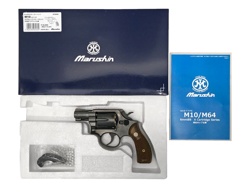 楽天市場】マルシン 6mmBBガスリボルバー S&W M10/M64 2インチ