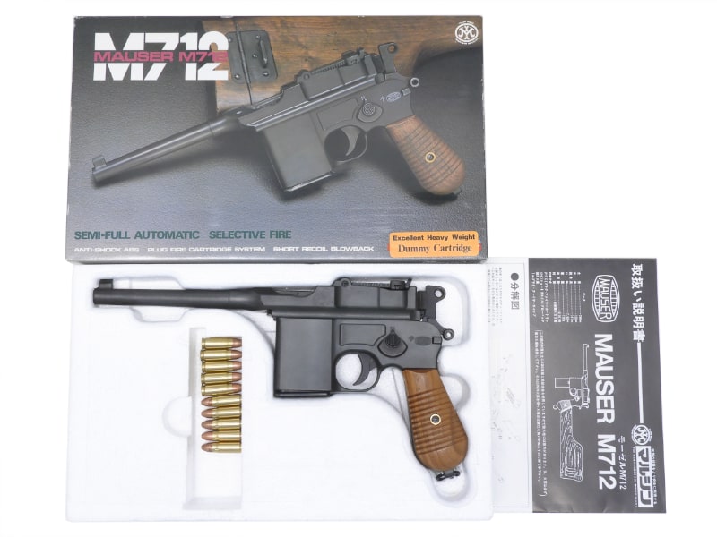 マルシン　モーゼルM712 ストック付き(樹脂製) ガスガン　SAA マルシン モーゼルM712 ストック付き(樹脂製) ガスガン SAA