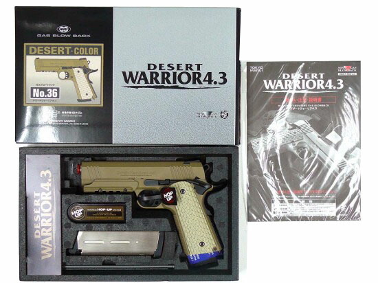【新品 取寄ご対応】[東京マルイ] デザートウォーリア4.3 ガスブローバックガン