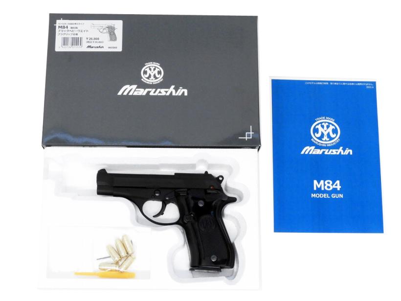 【中古】[マルシン] ベレッタ M84 強化版 プラグリップver ブラックHW モデルガン【未発火・ランクA・欠品なし】