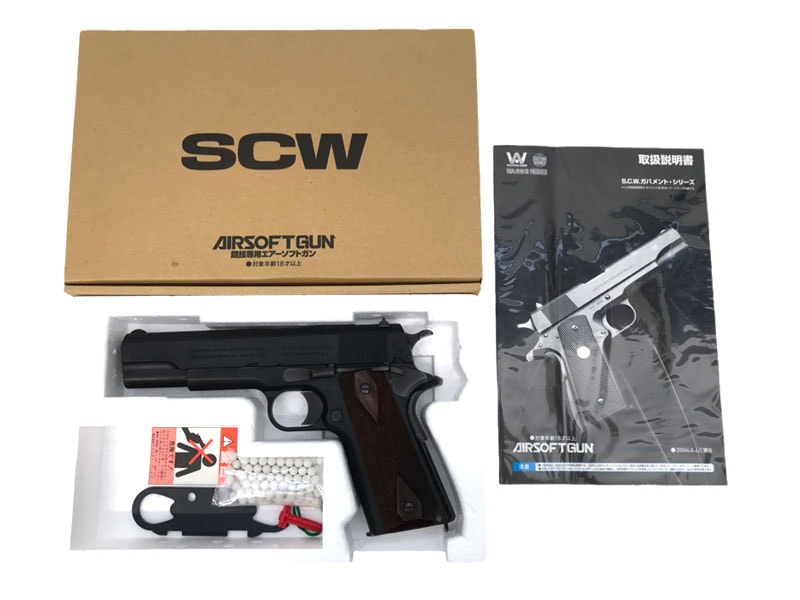 ウエスタンアームズWA M1911ゲッタウェイ　ガンブラック　コルトガバメント 07.jpg