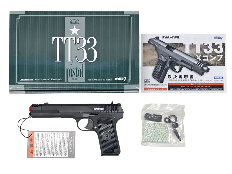 楽天市場】KSC トカレフTT-33 Xコンプ ガスブローバック SYSTEM7