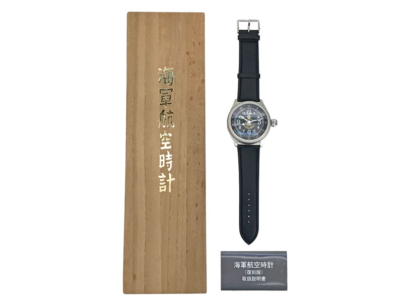 《20%OFFクーポン対象》【中古】[ワールドファミリー] 腕時計 海軍航空時計 復刻版 自動巻き【ランクB・画像の物が全てです(箱有)】