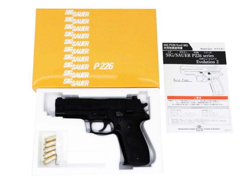 【中古】[タナカワークス] P226 レイルドフレーム EVO2 オールHW モデルガン【未発火・ランクA・欠品なし】〔夏のボーナス！〕