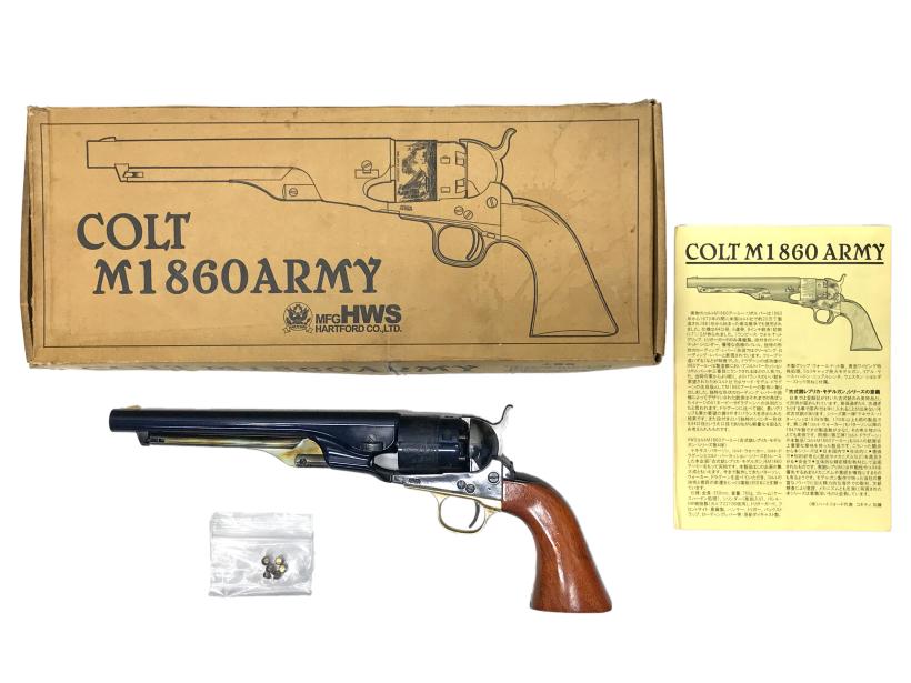 【中古】[HWS] コルト M1860 アーミー 8インチ 発火モデルガン【ランクB・画像の物が全てです(箱に傷みあり)】