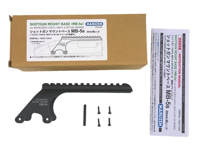 マルゼン ショットガン マウントベース MB-5L M870 M1100 マルゼン M870/M1100/CA870シリーズ ショットガンマウントベース