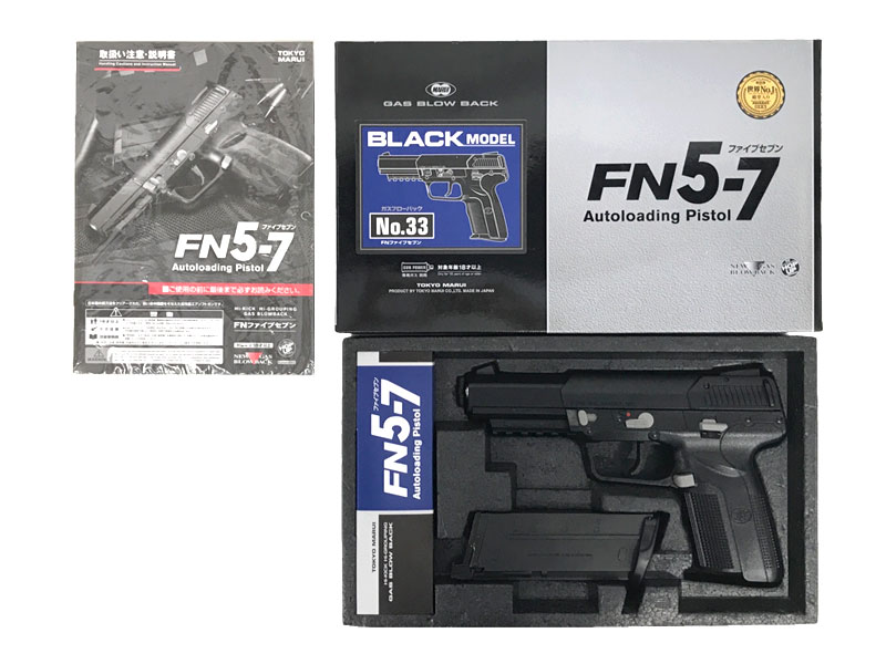 【新品 取寄ご対応】[東京マルイ] FN 5-7 ファイブセブン ガスブローバックガン