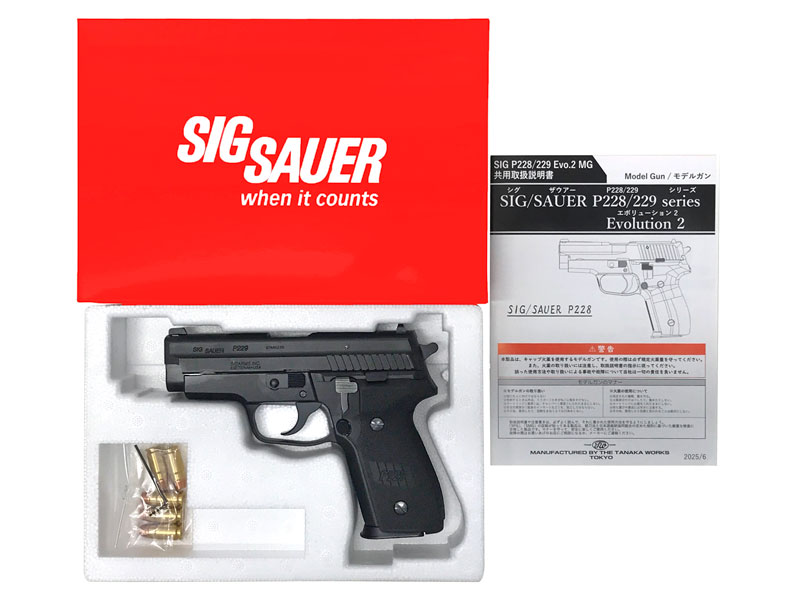 【中古】[タナカワークス] SIG_SAUER P229 エボリューション2 オールHW 発火モデルガン【未発火・ランクA・欠品なし】〔ゴールデンウィークに〕