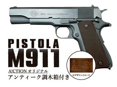 【新品 取寄ご対応】[A!CTION_CAW] ブラックラグーン インベル M911 ダミーカートモデル