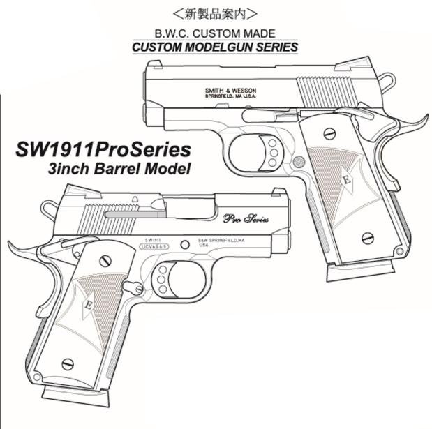 【新品 予約受付中 オマケ付】[BWC] SW1911 ProSeries 限定品 3インチバレルモデル シルバー 発火モデルガン