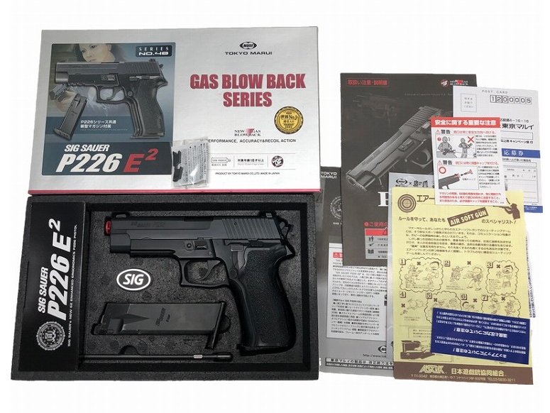 【中古 カスタムあり】[東京マルイ] シグ ザウエル P226 E2 スチールアウターバレル ガスブローバックガン セミカスタム【ランクB・欠品なし】