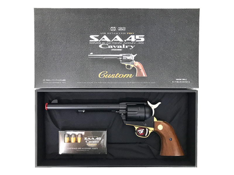 【新品 取寄ご対応】[東京マルイ] SAA キャバルリー カスタム 7-1_2インチ エアガン