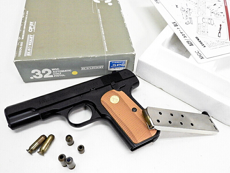 【中古 ビンテージ品】[MGC] コルト .32 Auto CPカートリッジ HW モデルガン【ランクB・外箱 説明書 本体のみ】｜エアガンドットジェーピー