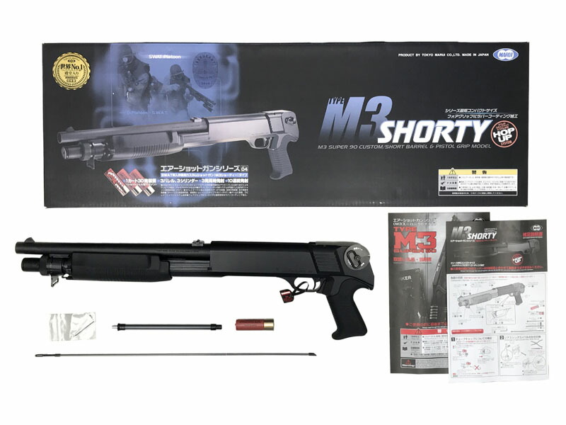 楽天市場】東京マルイ M3 ショーティー/Shorty｜No.04（エアショット