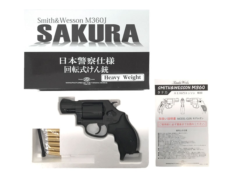 警察訓練用ゴム製ピストルタグ付き　S&W M360Sakura &ニューナンブ 警察訓練用ゴム製ピストルタグ付き S&W M360Sakura &ニュー