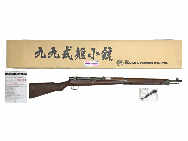 楽天市場】タナカワークス 九七式狙撃銃 鬼胡桃銃床仕様 ver2 ブラック