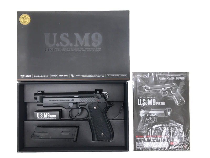 東京マルイ　U.S. M9 ガスガン 元箱あり　おまけ多数 U.S. M9ピストル - ガスブローバック | 東京マルイ