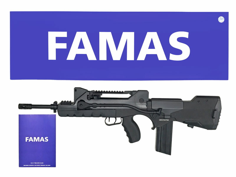 【新品】[CyberGun] FA-MAS Valorise 正規ライセンス 電動ガン〔ゴールデンウィークに〕