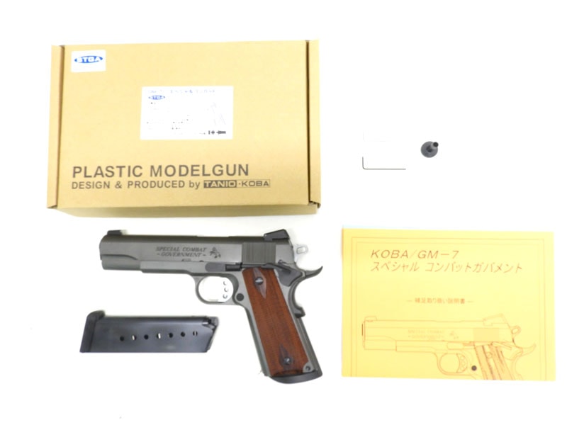 【中古】[タニオ・コバ] GM-7 スペシャルコンバット ダブルオープンデトネーター仕様 発火モデルガン【未発火・ランクA・欠品なし】〔夏のボーナス！〕