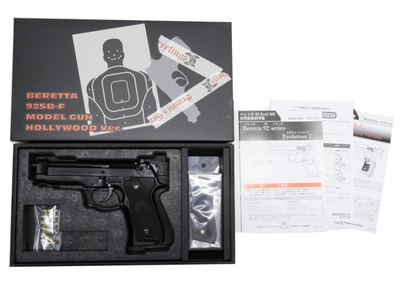 【中古】[タナカワークス] Beretta 92SB-F “Hollywood version” Evolution 2 HW発火モデルガン【ランクA・欠品なし】〔夏のボーナス！〕