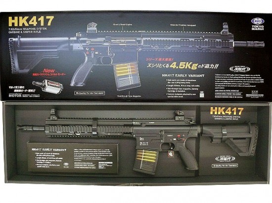 楽天市場】Golden Eagle HK417D 16inch フルメタル 電動ガン エアガン