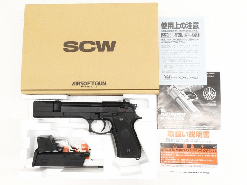 楽天市場】[WA] ベレッタ M92FS フルオート/リベリオン ガスブローバック/[中古] ランクA/欠品なし/ガスガン : エアガンドットジェーピー