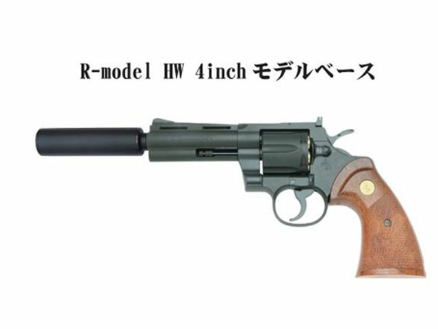 タナカ シティーハンター 冴羽モデル コルトパイソン 357マグナム 4インチ 中古 ランクa 欠品なし ガスガン Mozago Com